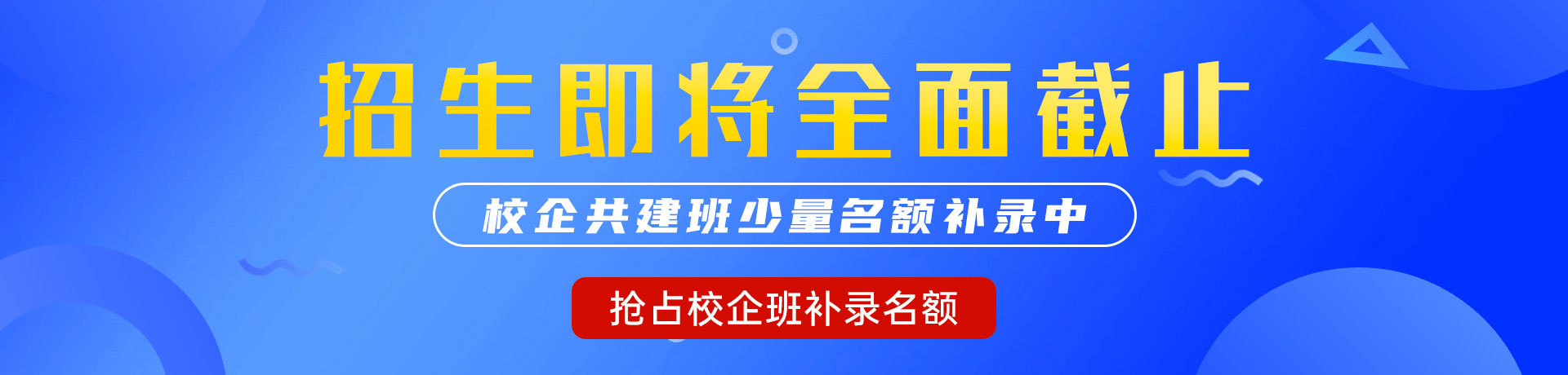 二级操逼操逼操逼操逼操逼操逼操逼操逼操逼操逼热逼片"校企共建班"